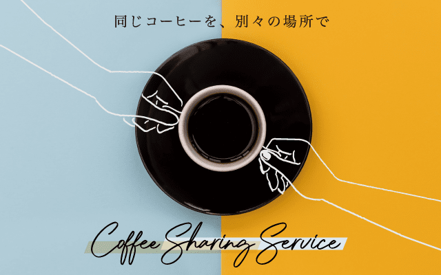 Coffee Sharing Service